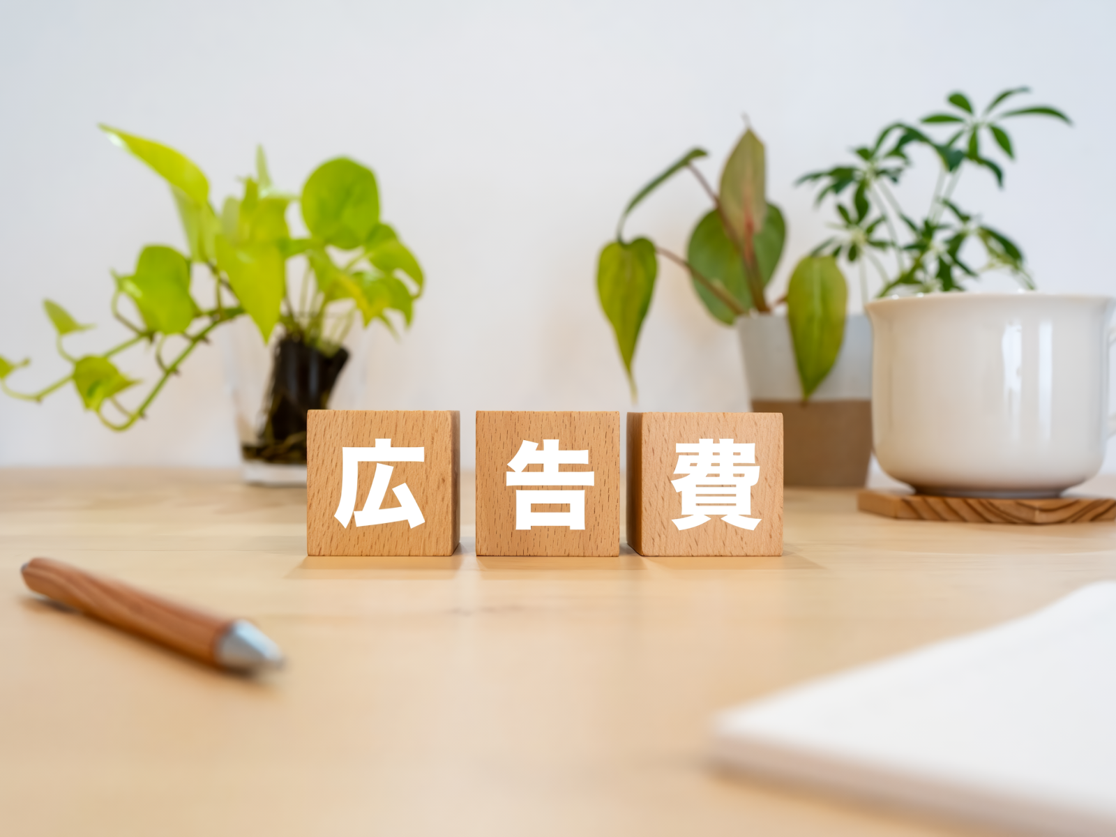ホテル広告にはどんな種類がある?選び方と運用のポイントを解説