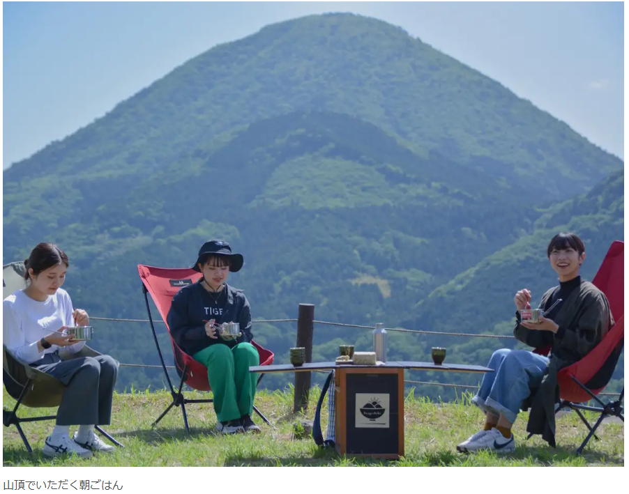山頂で頂く朝ごはん