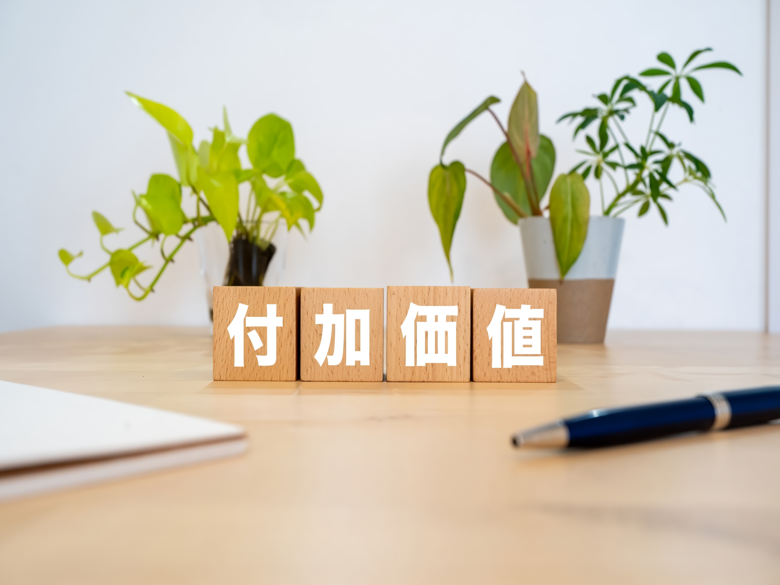 ホテルが選ばれる「付加価値」の作り方　価格競争から脱却する経営戦略とは