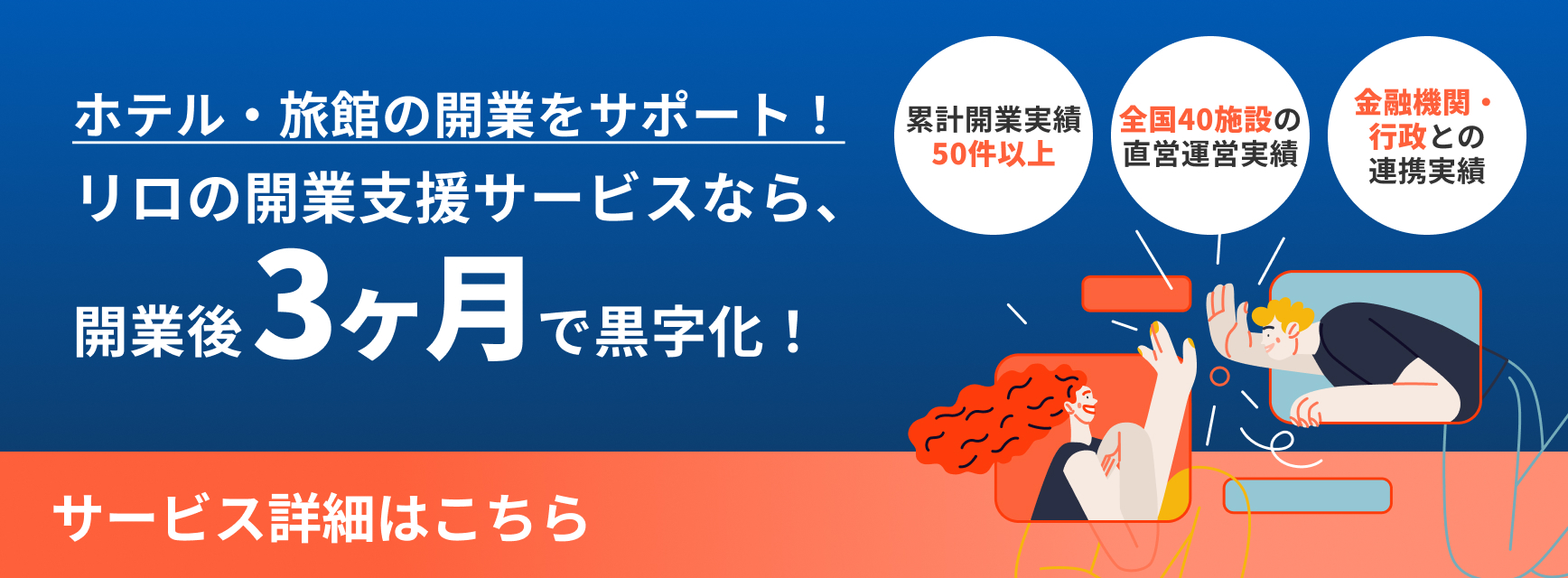 開業資料ダウンロード